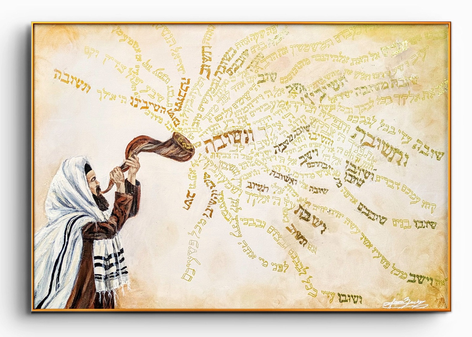 The Message of the Shofar