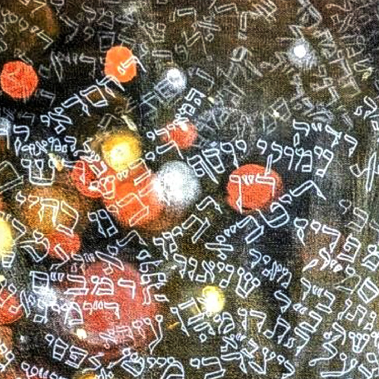 Close-up detail from The Chain of Torah