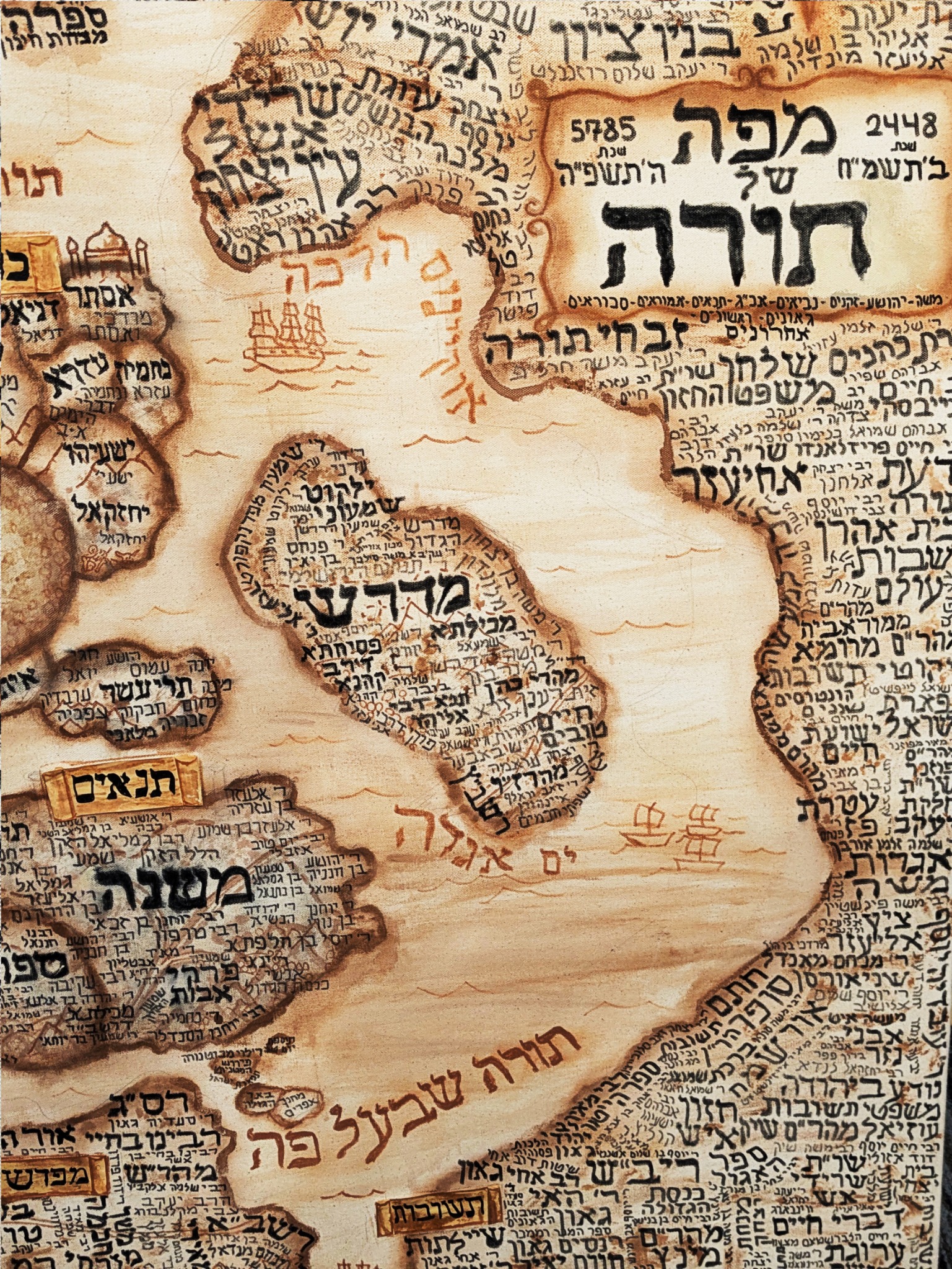 Close detail of The Map of Torah