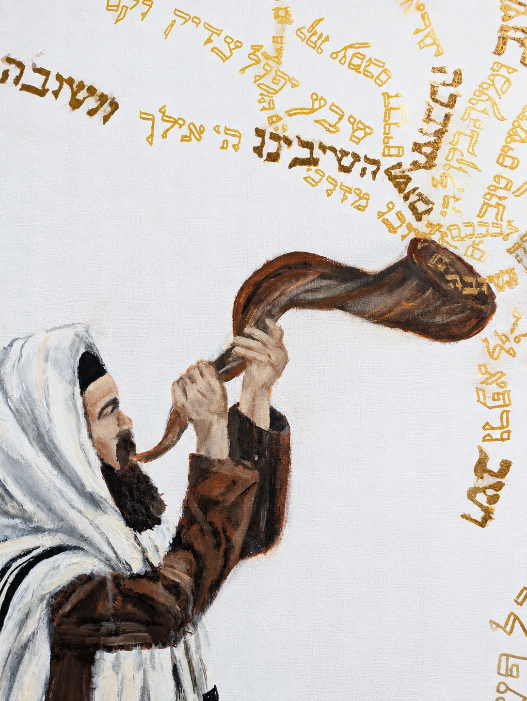 Close-up detail of The Message of the Shofar