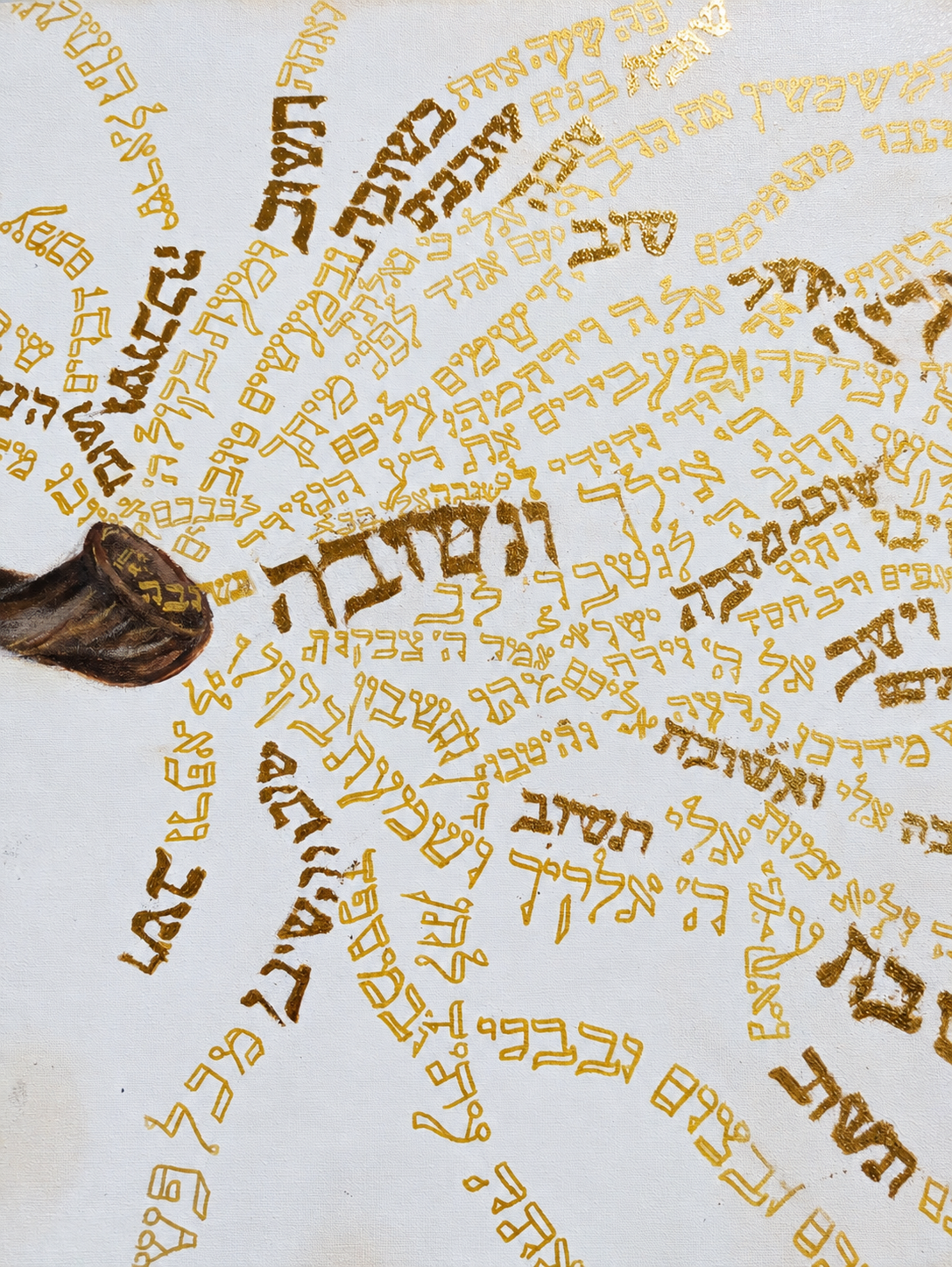 Close-up detail of the Hebrew lettering in The Message of the Shofar