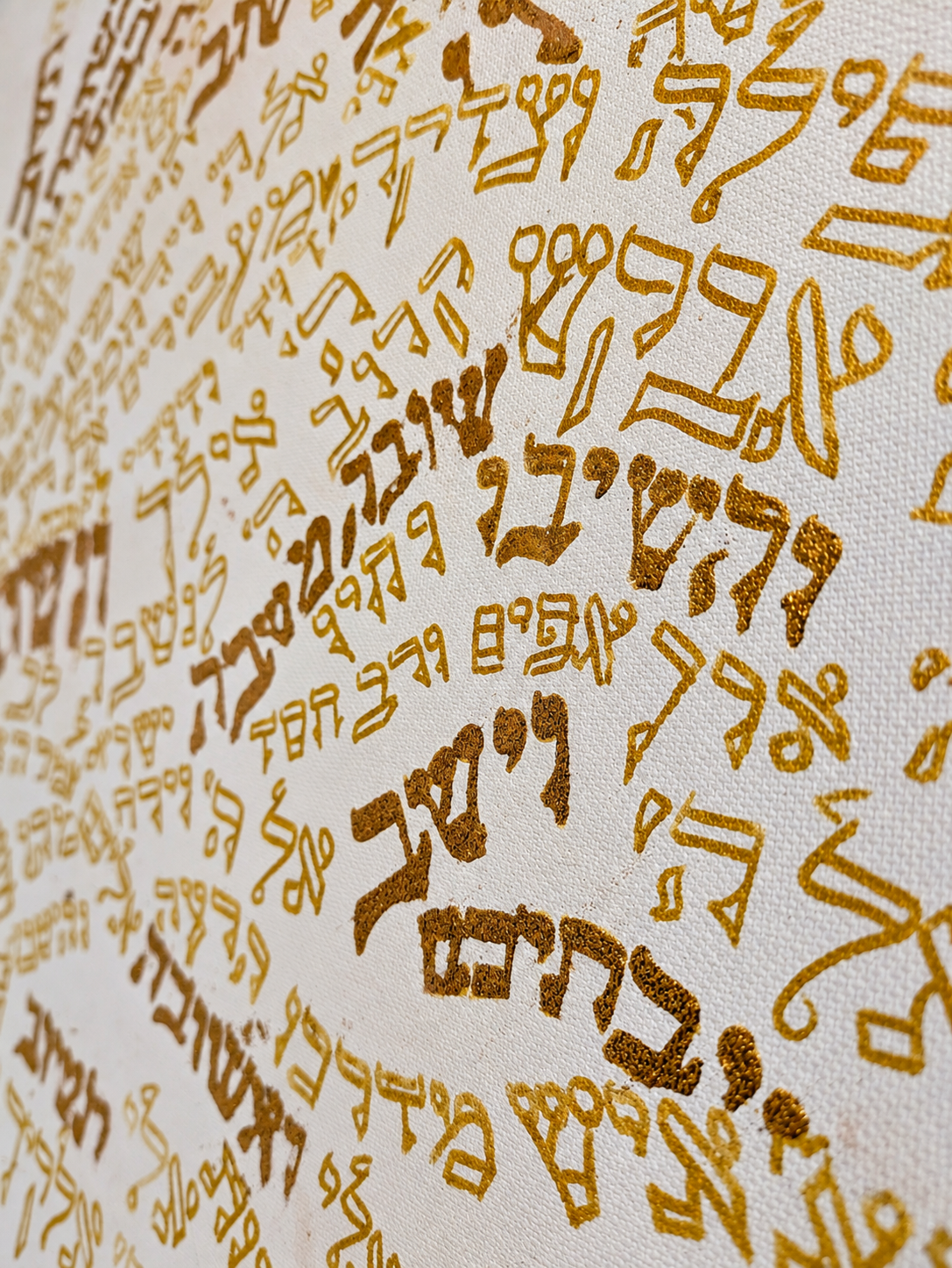 Close-up canvas detail from The Message of the Shofar
