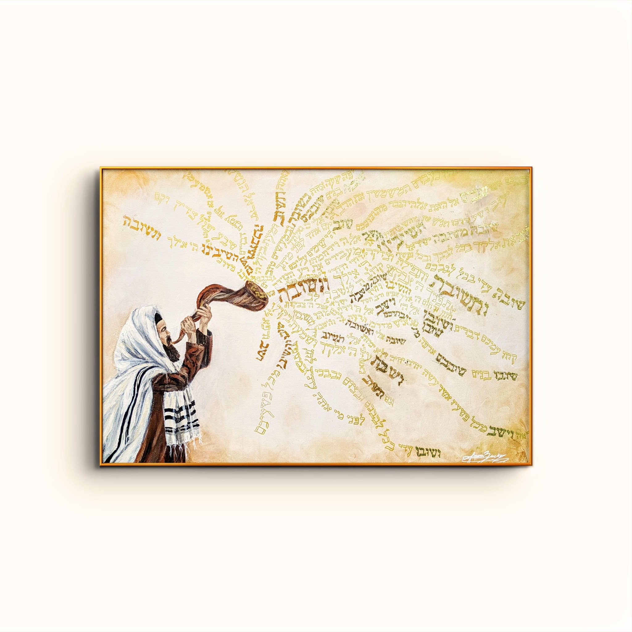 The Message of the Shofar